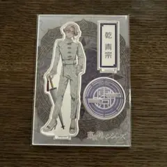 東京リベンジャーズ　乾青宗　アクリルスタンド　ソフマップ　チャイナ