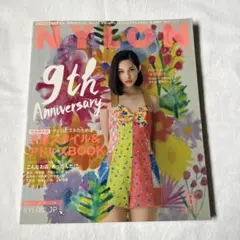 NYLON JAPAN 2013年6月号 水原希子 新垣結衣 木村カエラ