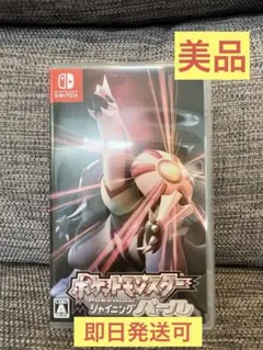 ポケットモンスター シャイニングパール