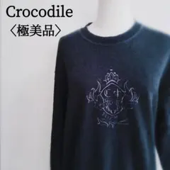 【極美品】クロコダイル　刺繍ロゴ日本製綿100％　長袖クルーネックトレーナーのサムネイル