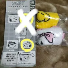スヌーピー　もふもふポーシェット　ウッドストック　ベルセット