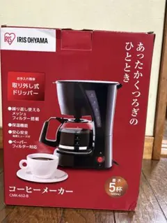 IRIS OHYAMA コーヒーメーカー BLIAC-A600-B 美品 - メルカリ