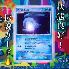 2025年最新】ポケモンカード キラ 旧裏の人気アイテム - メルカリ