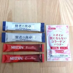 賢者の食卓・ネスカフェエクセラ・コラーゲンパウダー サンプルセット❀のサムネイル