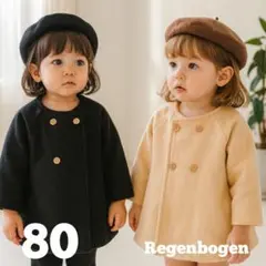 【新品】80㎝ ベビー 女の子 コート アウター フォーマル お出かけ ブラック