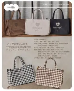 talbyyumi BOMILLDANG バッグインポーチ ブラウンチェックのサムネイル