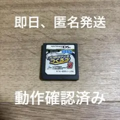 ★ プロ野球チームをつくろう2 DS