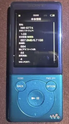SONY ウォークマン NW-A26 microSDカード16GBオマケ SONY ウォークマン NW-A26 microSDカード16GBオマケ - メルカリ