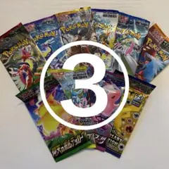 R*M様 【最安出品】ポケモンカード パック まとめ 未開封 イーブイヒーローズ