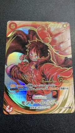 2026年最新】ワンピース ルフィ サインの人気アイテム - メルカリ