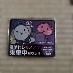 【未使用】ももクロ 春の一大事 2019 ももたん くろワン