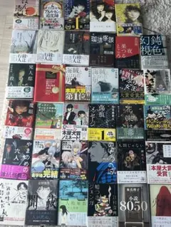小説 35冊セット まとめ売り 辻村深月 知念　恩田陸 綾辻　他
