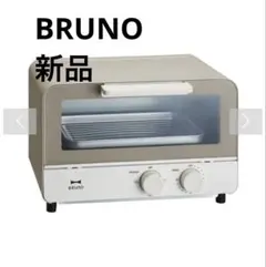 【新品未使用】ブルーノ　オーブントースターのサムネイル
