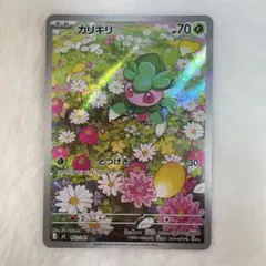 カリキリ AR M 拡張パック アビスアイ キラ 082/081のサムネイル