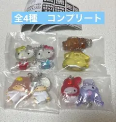 サンリオキャラクターズ なかよしドロップチャーム　4点セット　コンプリート
