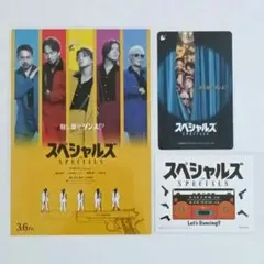 2026年最新】使用済みムビチケの人気アイテム - メルカリ