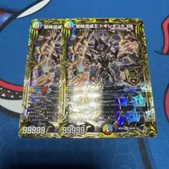 デュエルマスターズ　ドキドキ強いデッキ カイザー刃鬼　金シークレット　3枚セット デュエルマスターズ ドキドキ強いデッキ カイザー刃鬼 金シークレット