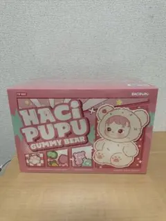 HACIPUPU Gummy Bear ぬいぐるみペンダント アソート 1点