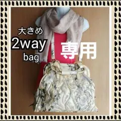 大容量 クリーム色 スネーク柄 がま口ファスナー ショルダーバッグ ママバッグ