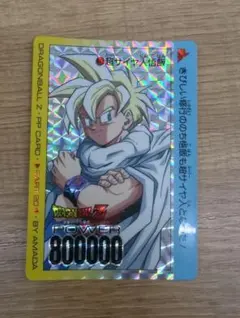 ドラゴンボールZ カードダス アマダ 386 超サイヤ人悟飯