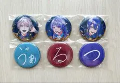 VΔLZ 1st LIVE『一唱入魂』 缶バッジセット