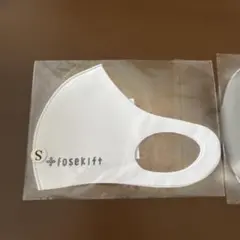 fosekift マスク Sサイズ Lサイズ セットのサムネイル