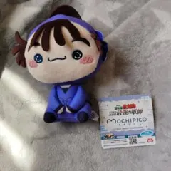 忍たま乱太郎　もちぴこ　ぬいぐるみ　尾浜