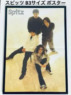 藤井 風 adidas「SUPERSTAR」宣伝用B2ポスター②二枚組 - メルカリ