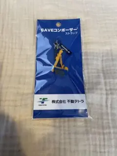 SAVEコンポーザーストラップ　不動テトラのサムネイル