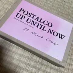 POSTALCO UP UNTIL NOW イメージカード　15枚