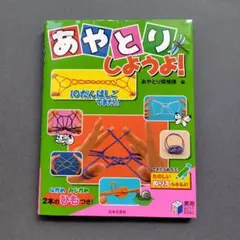 iku様 リクエスト 2点 まとめ商品