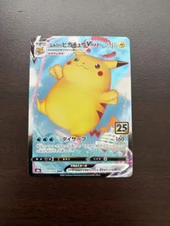 2026年最新】ポケモンカード なみのりピカチュウの人気アイテム - メルカリ