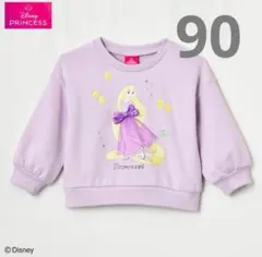 【新品タグ付き】ラプンツェル トレーナー 90 プリンセス ディズニー リボン