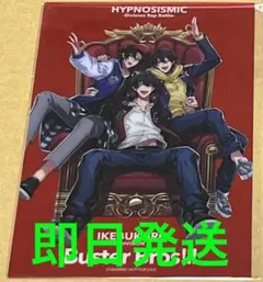 2192．ヒプマイ ヒプムビ 特典 クリアカード イケブクロ 一郎 二郎 三郎