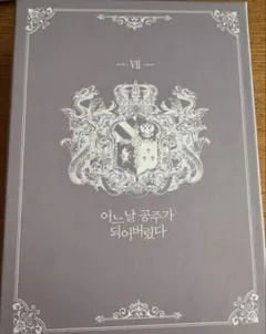 Item thumbnail for item b418121f-dd66-4d73-959b-68c0db73132d