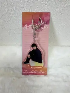 Aぇ!group 小島健　消し好き　アクリルキーホルダー