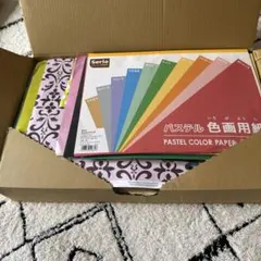色画用紙　半端　まとめ売り