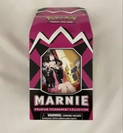 2026年最新】マリィ プレミアム トーナメント コレクションボックスの