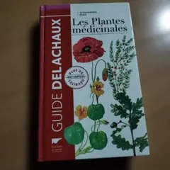 Les Plantes médicinales - 薬用植物ガイド