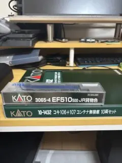 KATO EF510 500番台 コキ106 コキ107