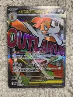 2025年最新】ズルズキンの人気アイテム - メルカリ