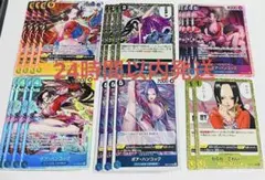 ワンピースカード ハンコック まとめ売り - メルカリ