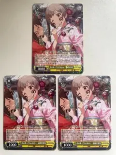 寿の華、ごらんあれ！ 箱崎星梨花 - メルカリ