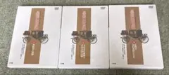皇室の20世紀　全40巻セット　DVD未開封多数 皇室の20世紀 全40巻セット DVD未開封多数 - メルカリ