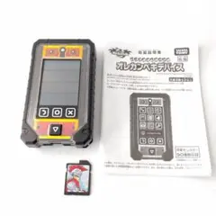 2025年最新】オレカンペキデバイスの人気アイテム - メルカリ