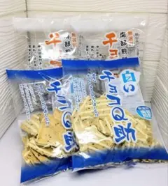 2026年最新】チョコq助の人気アイテム - メルカリ