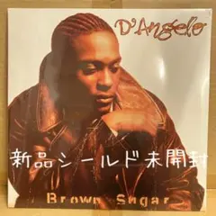 新品 D'Angelo / Brown Sugar LPレコード ディアンジェロ