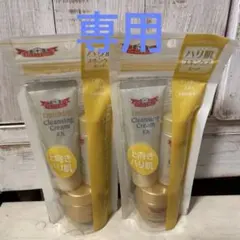 Dr.Ci:Labo エンリッチリフト スキンケアセット 2個セットのサムネイル