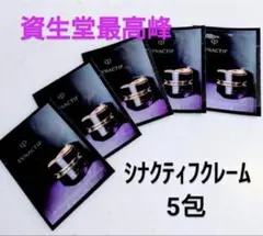 2026年最新】シナクティフ サンプルセットの人気アイテム - メルカリ