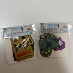 一番くじ HUNTER×HUNTER L賞 ステッカーアソート　2種セット